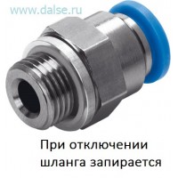 Фитинг Festo QSK-G1/8-6