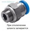 Фитинг Festo QSK-G3/8-10