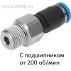 Фитинг Festo QSR-3/8-8