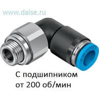Фитинг Festo QSRL-G3/8-12